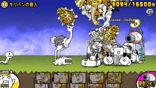 キリバンの番人 星3 أغاني Mp3 مجانا