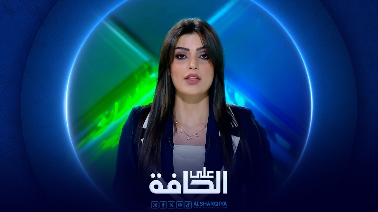 فيديو | على الحافة | من يمتلك القرار في إيران بعد عاصفة الاغتيالات ؟