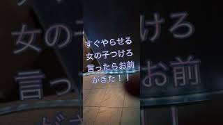 すぐやらせる子つけろ！