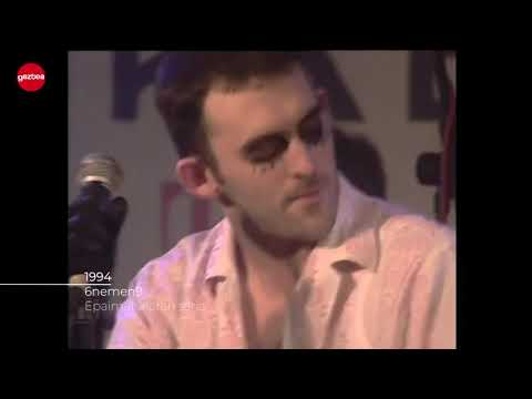 Goazen hadi, 6nemen9 (6nemen9, 1994)