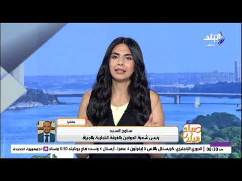 عاجل.. بشرى سارة.. شعبة الدواجن تكشف موعد انخفاض أسعار الفراخ 