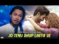 Jo Tenu Dhoop Lagya Ve Full Song Rito Riba New Song Jo Tenu Dhup Lagya