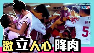 [分享] 領航北路一段1號 降肉 降肉