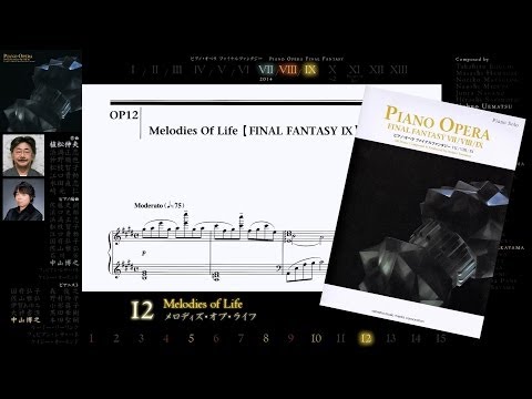 [Scrolling Sheet] Piano Opera Final Fantasy VII/VIII/IX -Full Album-
