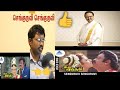 Senguruvi Senguruvi Tamil Duet S P B Best Song And Music Director Deva
