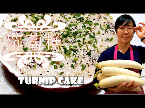 How to Make Traditional Chinese White Turnip Cake (Lo Bak Go) | Easy & Delicious Recipe