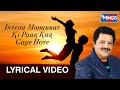 Inteha Mohabbat Ki Par Kar Gaye Hote Hindi Songs Udit Narayan Songs WINGS MUSIC