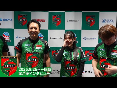 試合後インタビュー#1