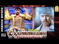 சாமியார கொளுத்திட்டாங்களாம்! | Thiruvannamalai Full Movie | Arjun | 