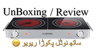 UnBoxing And Review Of New  KLARSTEIN VariCook Duo - Dual Hob, Dual Infrared Hot Plate1800 Watts