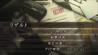 PC版 ノーマル・ハンドガン（全部）縛りアイテム  バイオハザード 4Resident Evil 4