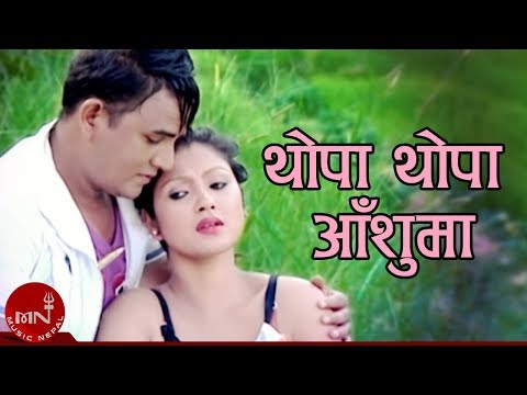 New Lok Dohori Song | Thopa Thopa Aansu Ma - Ramji Khand and Tika Pun