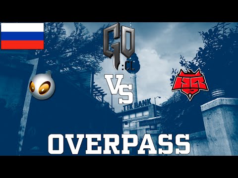 GOCL S1 Playoffs: Dignitas vs HellRaisers @ overpass [RU]