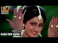 Naino Mein Sapna 4K Video 5 1 Surround Sound Himmatwala Kishore Lata Jitendra Sridevi