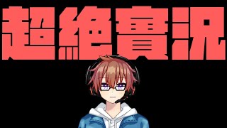 [Vtub] 台V今日節目表 21/04/01