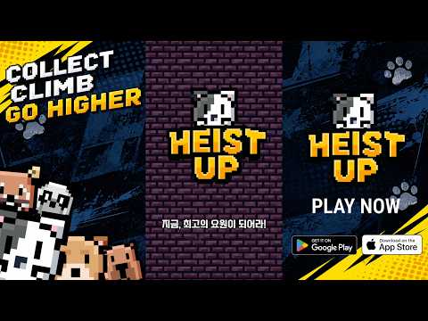 Heist Up(헤이스트업) video thumbnail