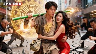 物乞いと侮られた男――だが一睨みで達人たちを瞬殺！その正体は“戦神の祖”だった！