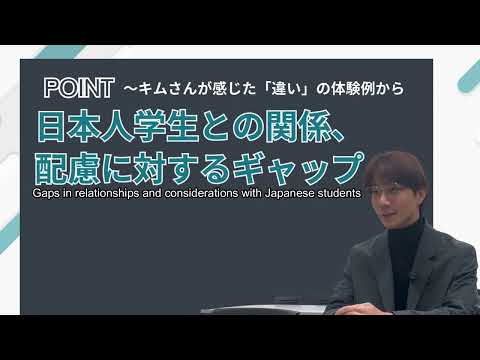 人文学科 SDGsセンターシンポジウム第２部（英訳テロップ付き）