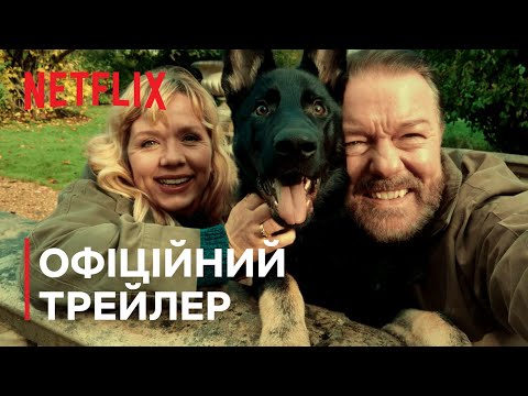 Аннетт Кросбі - відео обкладинка