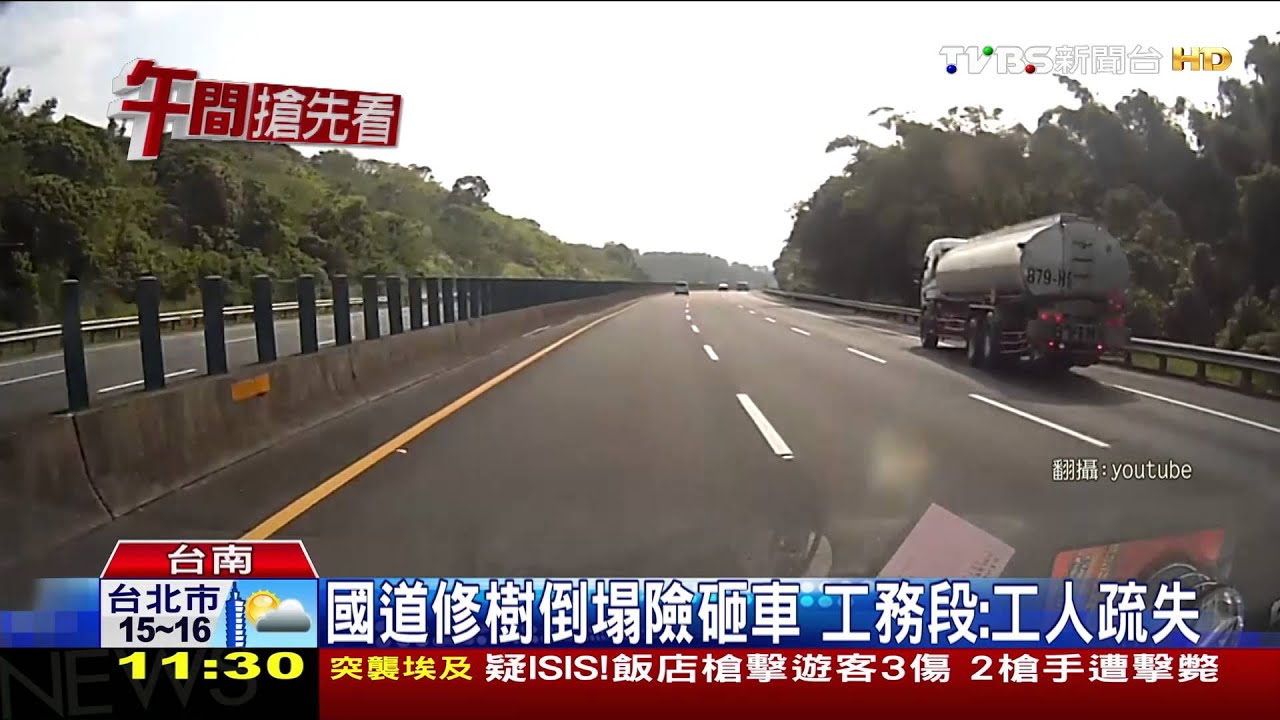 國道修路樹未設警告標示　樹斷險壓車！