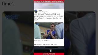 MS Dhoni IPL RETIREMENT?- CSK CEO Reacts! | MS Dhoni IPL News Shorts Facts #shorts