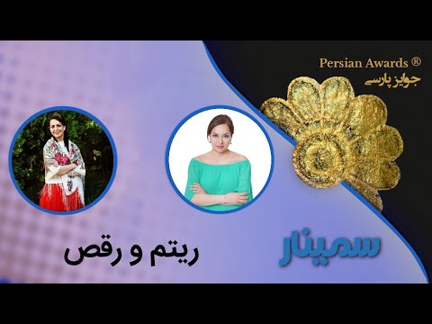 Rhythm and dance Seminar 