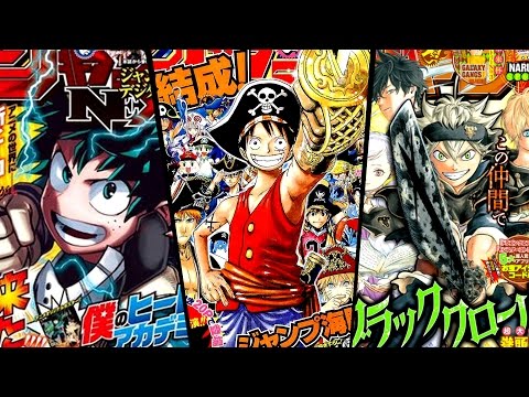 image-Is a Shonen Jump subscription worth it?