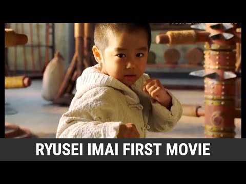 Ryusei Imai First movie 新烏龍院 New Oolong Courtyard 2018