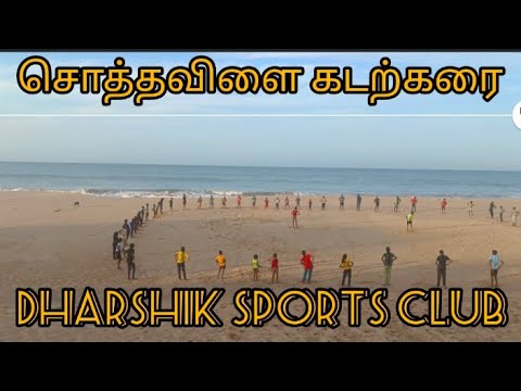 BEACH WORKOUT AT CHOTHAVILAI || DHARSHIK SPORTS CLUB #athletics