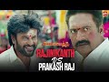 Annaatthe Emotional Mass Scene Rajinikanth Nayanthara Keerthy Suresh Sun NXT