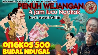 Download lagu ngakak sore📍 BAGONG LUCU SEKALI📍wayang kulit ki seno nugroho mp3