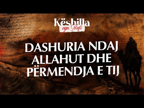45. Dashuria ndaj Allahut dhe përmendja e Tij - Këshilla nga Selefi - Hoxhë Petrit Perçuku