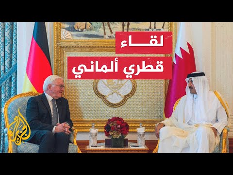 أمير دولة قطر يؤكد على أهمية التوصل لوقف دائم لإطلاق النار في قطاع غزة