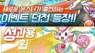 [휩 강림/파멸급] 수영복 벨로아 pt.