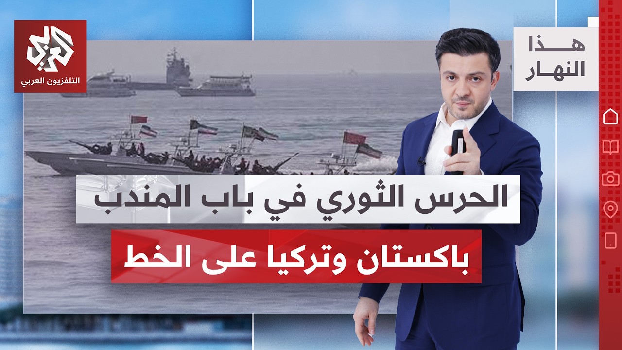 مع تصعيد الحوثيين واستهداف الرياض، ترمب يقطع إجازته، ورصد إقلاع قاذفات أمير?