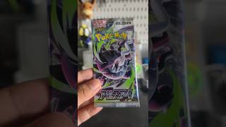 #pokemon #abysseye opening   box hit from loose packs still meh
