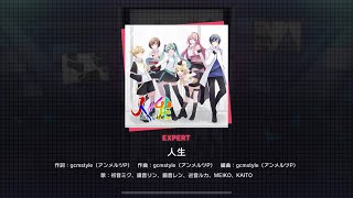 Cover art for JINSEI PJSK EXPERT