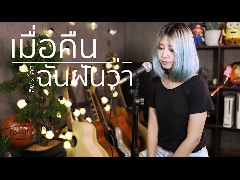 คลิกเพื่อดูคลิปวิดีโอ