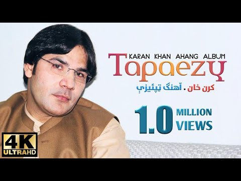 Karan Khan - Ahang Tapaezy -  (Official) - Ahang - (Video) Eid Gift اهنګ ټپئیزې