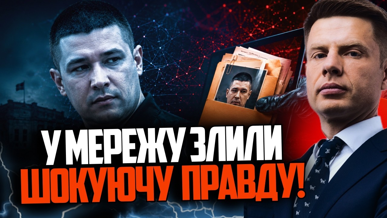 😳 Спливла неприємна правда про Федорова! Одне рішення зруйнувало усе / ГОНЧ?