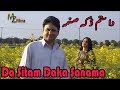 Da Sitam Daka Sanama | Pashto Songs | HD Video | MZ Films