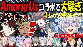 【日/英字幕】新人BY THE BEAT参戦のアモングアスコラボ全試合･全視点【NIJISANJI EN】【ケイリクス•ベンタクロウ･フリオ･セイブル･ドッピオ･ウィルソン】