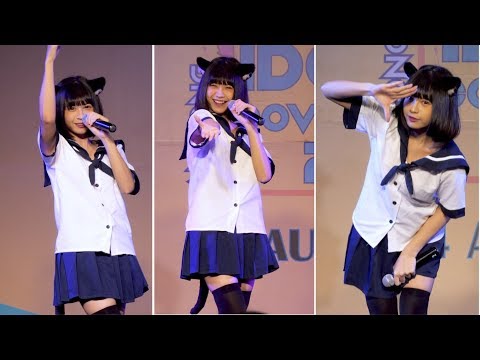 190804 [Fancam] Hani Griffin Doll - Debut Stage Hani @ MBK Center IDOL & Cover Dance 2019