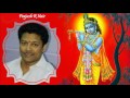 Kannanu Nedikkan Kadalippazham Govindam 2009 Prajeesh