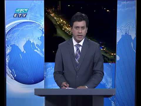 রাত ০৯টার সংবাদ ২৮ ০১ ২০১৮