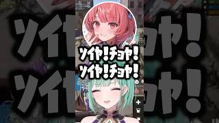はなびの物真似をする夢野あかりに爆笑する八雲べに/橘ひなのwww【ぶいすぽ/切り抜き/一ノ瀬うるは/VCRRUST3】
