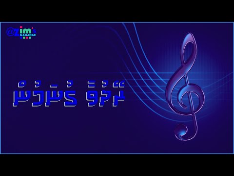 Reydhuvaa gunamun karaoke by @zim's Karaoke ( With vocal guide )