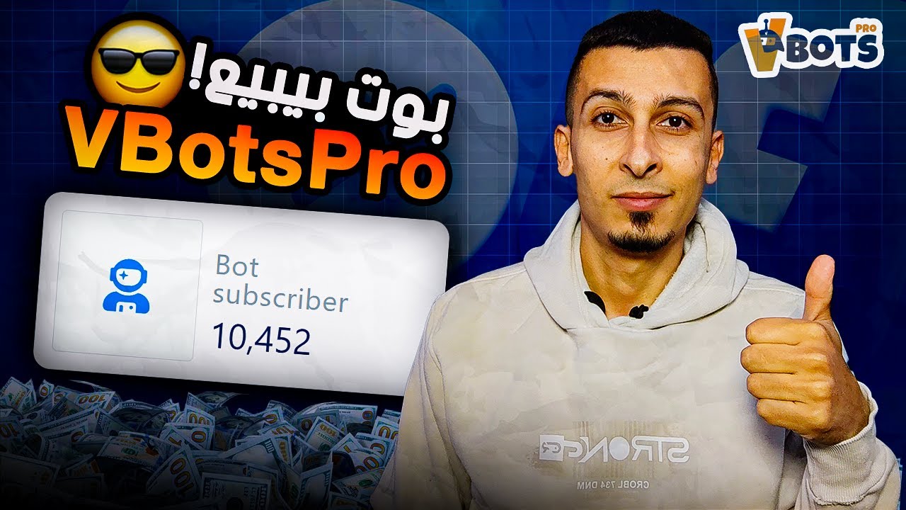 كيفية إنشاء بوت احترافي على فيسبوك وإنستجرام بـ VBotsPro 🚀