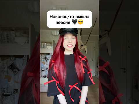 Виола Кьют - Вся Планета