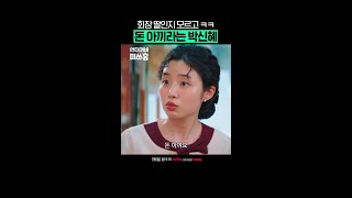 유튜브 썸네일